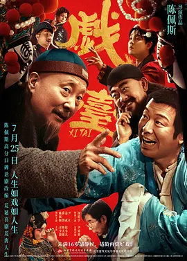 91成人爽a毛片一区二区